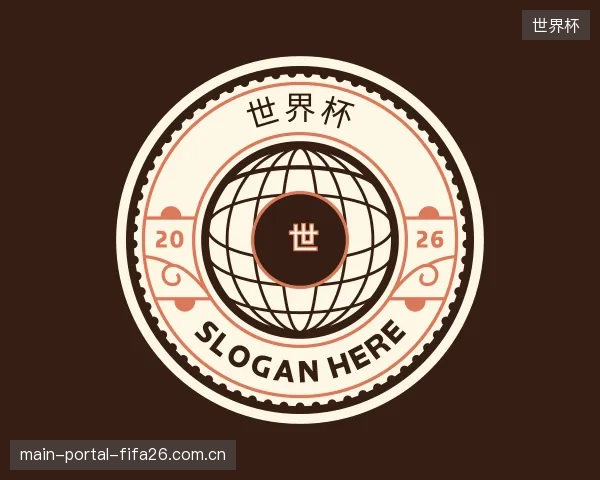 发现世界杯平台